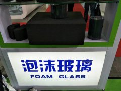 防火泡沫玻璃板優點所在