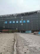 中泰天成泡沫玻璃|為建設北京大興國際機場貢獻